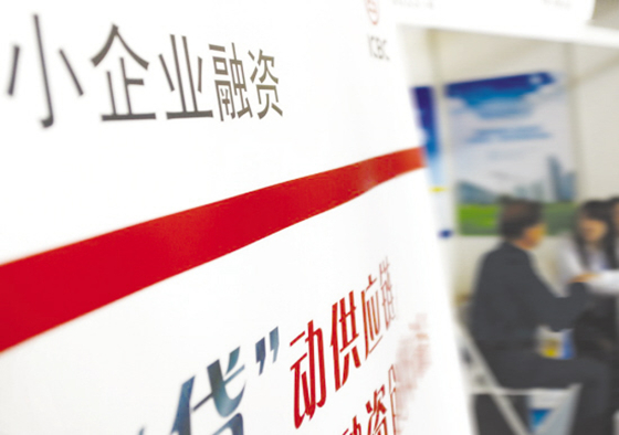 绵阳招商银行抵押贷款最长可以贷20万